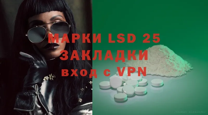 Лсд 25 экстази ecstasy  купить наркоту  Лесозаводск 